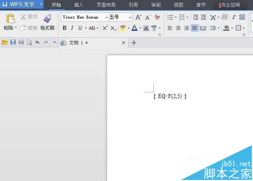 wps怎么打分数?wps打分数符号的技巧
