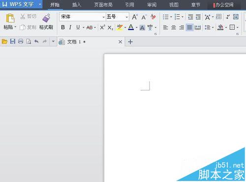 wps怎么打分数?wps打分数符号的技巧