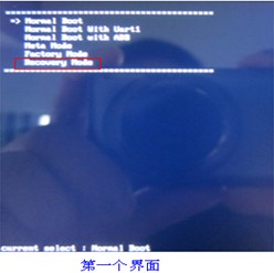 步步高x1st recovery刷机教程、root权限及官方刷机包