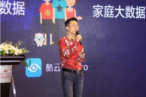 打通电视电商大数据 酷云EYE Pro玩客厅营销  