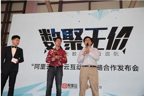 打通电视电商大数据 酷云EYE Pro玩客厅营销  