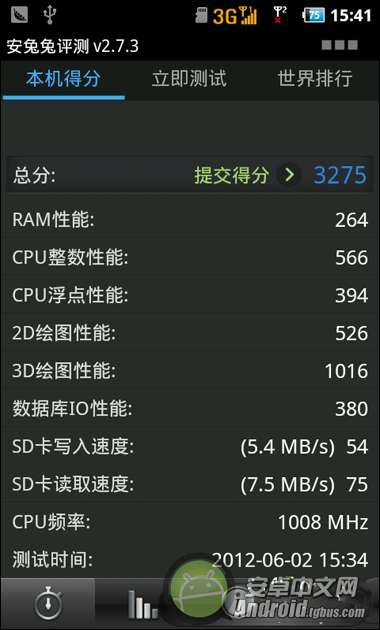 海信U8刷机ROM2.3.6刷机包下载官方优化版