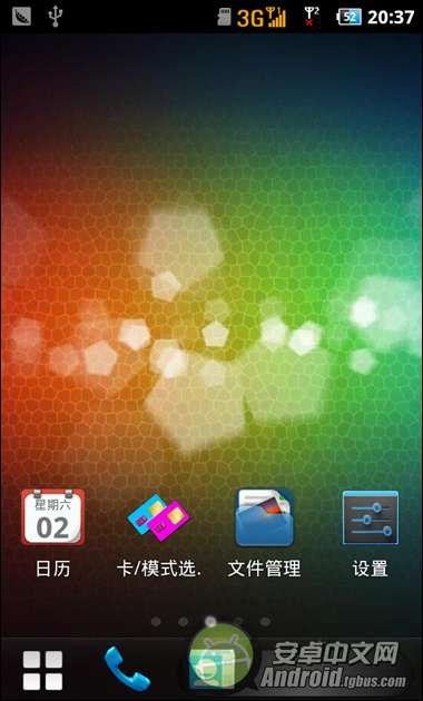 海信U8刷机ROM2.3.6刷机包下载官方优化版