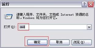 D-Link DI-524M路由器设置图解