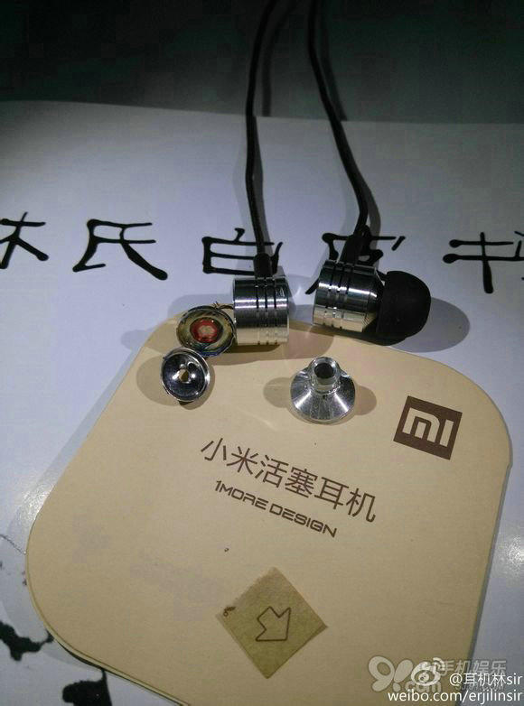 小米活塞耳机,小米活塞耳机拆解,小米活塞耳机体验,小米耳机拆解