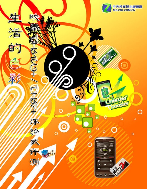 DIY进入8核时代 2011主板技术产品回顾 