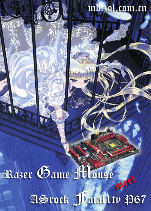 华擎 Fatal1ty P67 