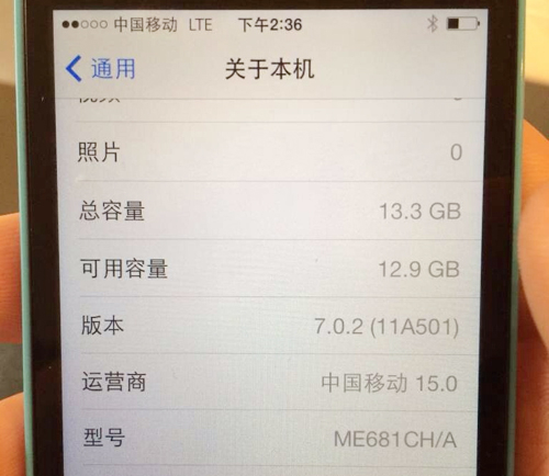 港行iPhone5s优先升级 移动4G疑难解答