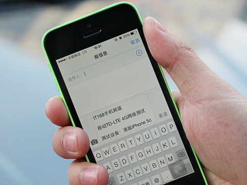 港行iPhone5s优先升级 移动4G现场体验