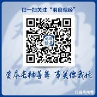新个税改革将摘掉“工资税”的帽子：房贷利息
