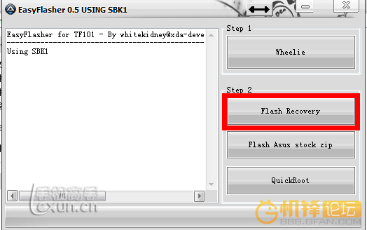 华硕EeePad TF101 官方升级固件可救砖 刷机教程