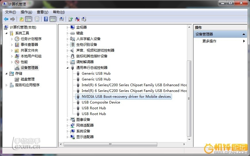 华硕EeePad TF101 官方升级固件可救砖 刷机教程