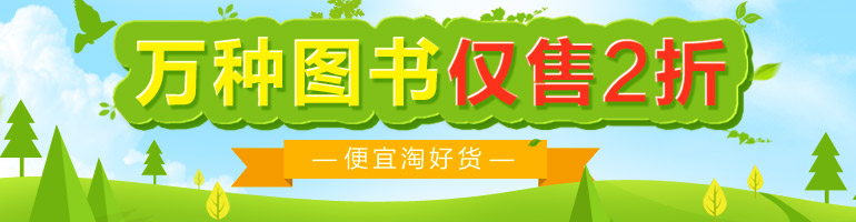 jsp实用教程_(第三版)》(耿祥义)【图片 简介 评论 价格 目录】