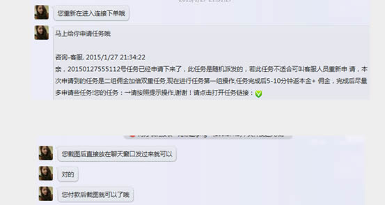 qt刷单平台靠谱吗？哪个好一点？淘宝刷单流程是怎么样的
