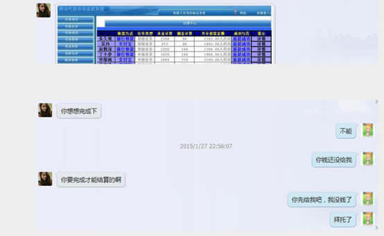 qt刷单平台靠谱吗？哪个好一点？淘宝刷单流程是怎么样的