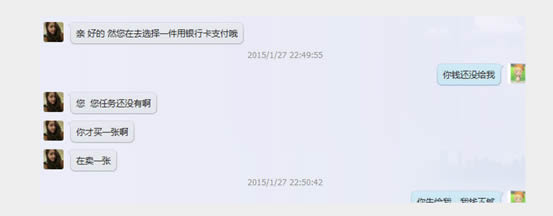 qt刷单平台靠谱吗？哪个好一点？淘宝刷单流程是怎么样的