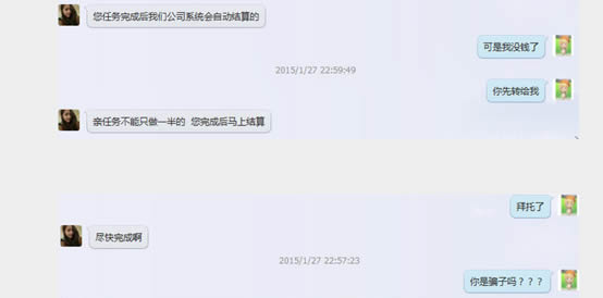 qt刷单平台靠谱吗？哪个好一点？淘宝刷单流程是怎么样的
