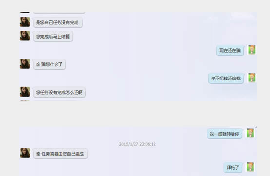 qt刷单平台靠谱吗？哪个好一点？淘宝刷单流程是怎么样的