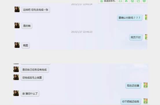 qt刷单平台靠谱吗？哪个好一点？淘宝刷单流程是怎么样的