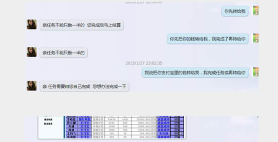 qt刷单平台靠谱吗？哪个好一点？淘宝刷单流程是怎么样的