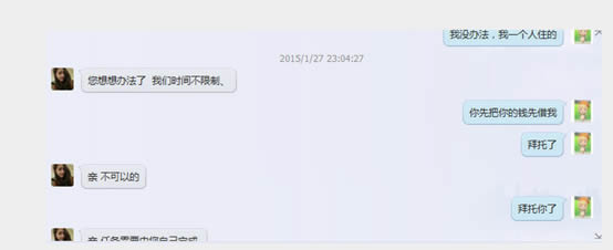 qt刷单平台靠谱吗？哪个好一点？淘宝刷单流程是怎么样的