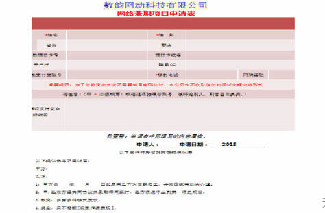 qt刷单平台靠谱吗？哪个好一点？淘宝刷单流程是怎么样的