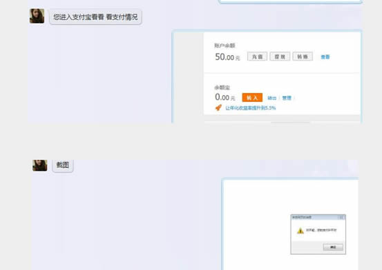 qt刷单平台靠谱吗？哪个好一点？淘宝刷单流程是怎么样的