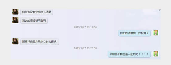 qt刷单平台靠谱吗？哪个好一点？淘宝刷单流程是怎么样的