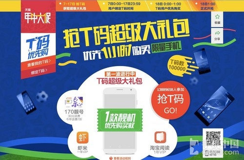 仅售449元 飞利浦小飞侠S301将低价来袭 