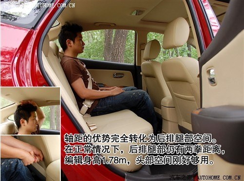 北京现代新悦动售价9.98-14.68万元