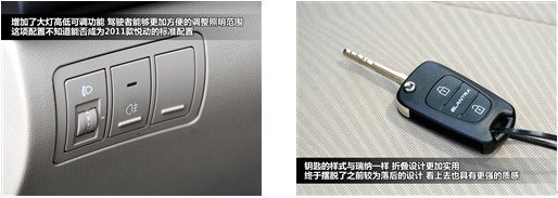 北京现代新悦动售价9.98-14.68万元