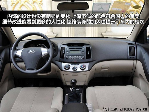 北京现代新悦动售价9.98-14.68万元