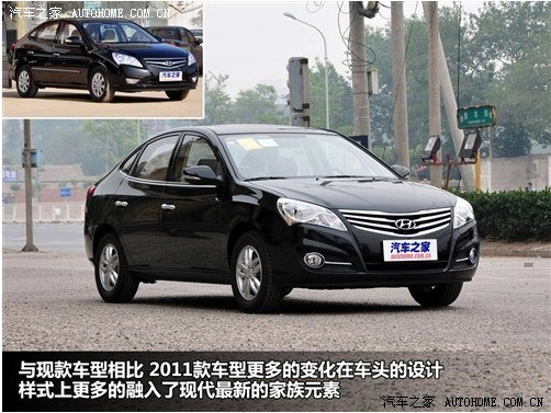 北京现代新悦动售价9.98-14.68万元