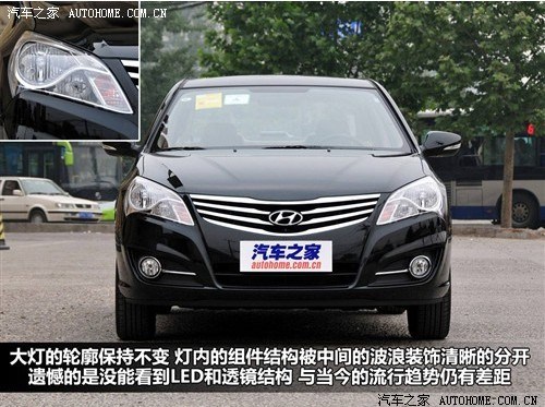 北京现代新悦动售价9.98-14.68万元