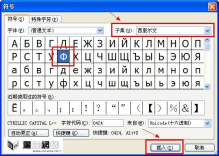 wingdings2字体下载：Wingdings2字体汇总 wingdings2字体下载