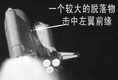 2003年2月1日 哥伦比亚号航天飞机回航降落时坠毁