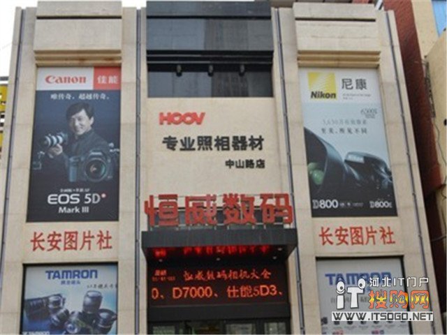 优惠送卡包 尼康 S9600石家庄售1290!