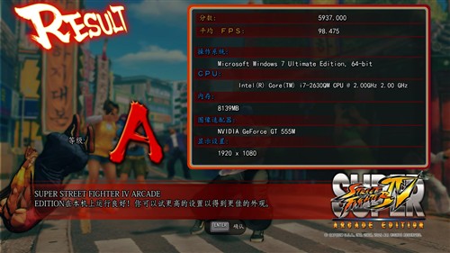不公平对决 GT555M与HD6770M游戏实测