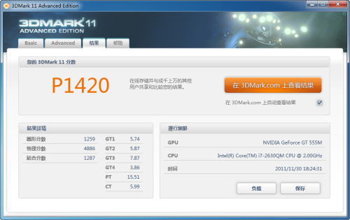 GT555M对决HD6770M 中端领域谁更强?