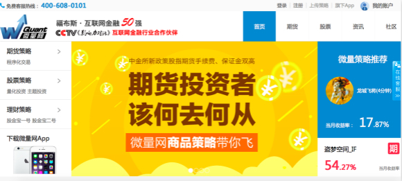 微量网2