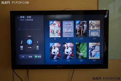 教爸妈看电视!小米盒子使用教程 