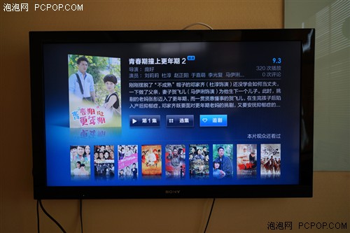 教爸妈看电视!小米盒子使用教程 