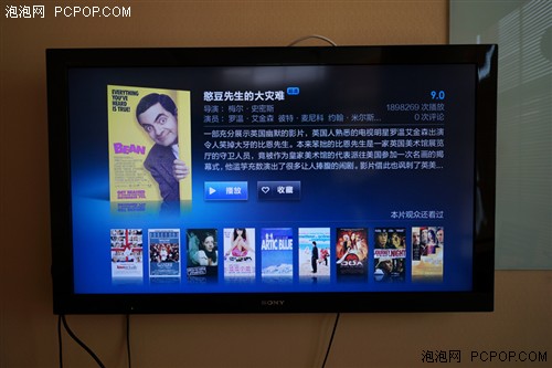 教爸妈看电视!小米盒子使用教程 