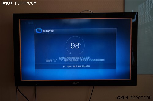 教爸妈看电视!小米盒子使用教程 