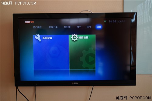 教爸妈看电视!小米盒子使用教程