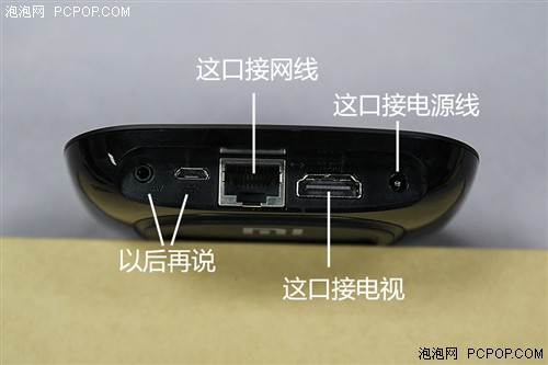 教爸妈看电视!小米盒子使用教程