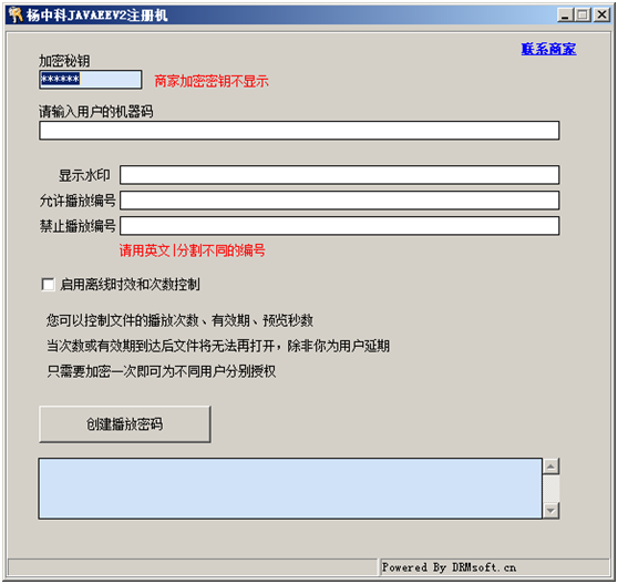 【视频教程】使用UIAutomation开发软件外挂