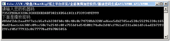 【视频教程】使用UIAutomation开发软件外挂