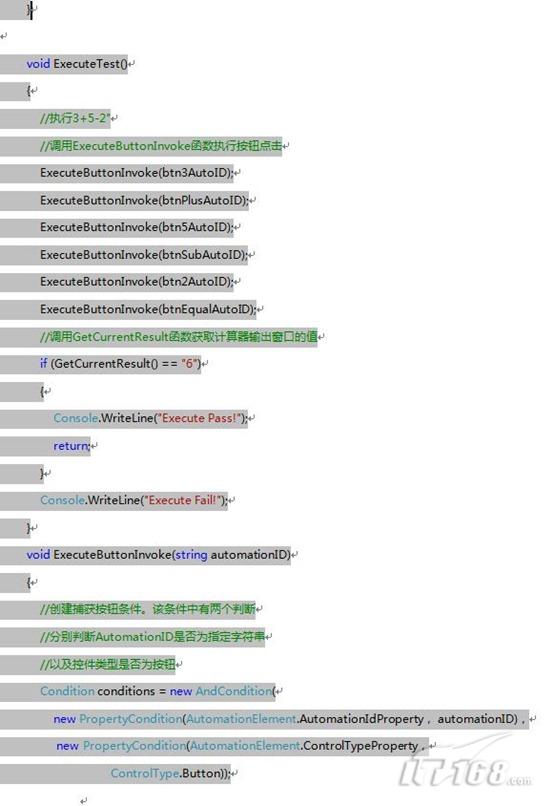 【转】UIAutomation