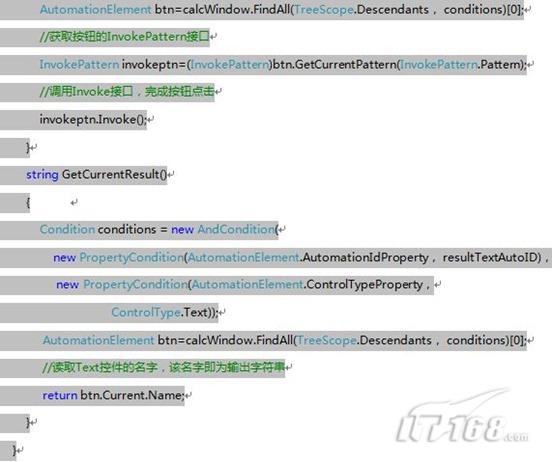 【转】UIAutomation